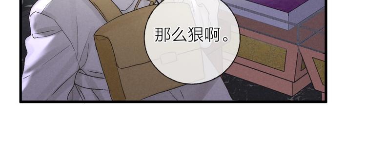 第36话 醉醺醺☁️35