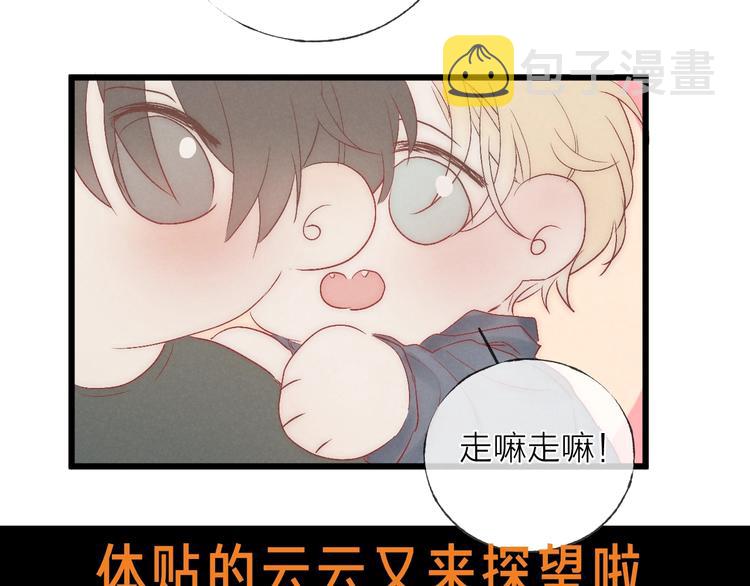 第39话 依赖71
