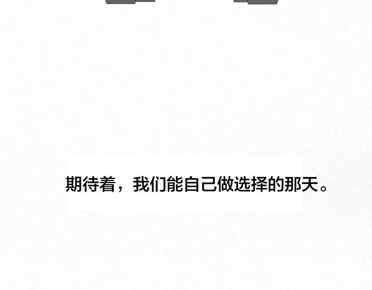 第48话 前程似锦！96