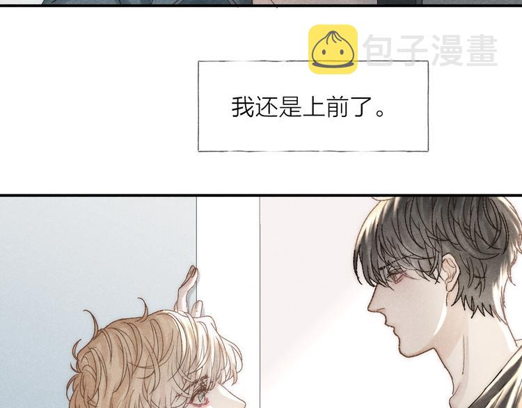 第23话 出了错25