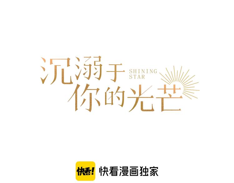 第3话 我接受了6