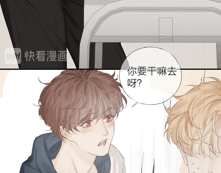第17话 落叶下的期待16