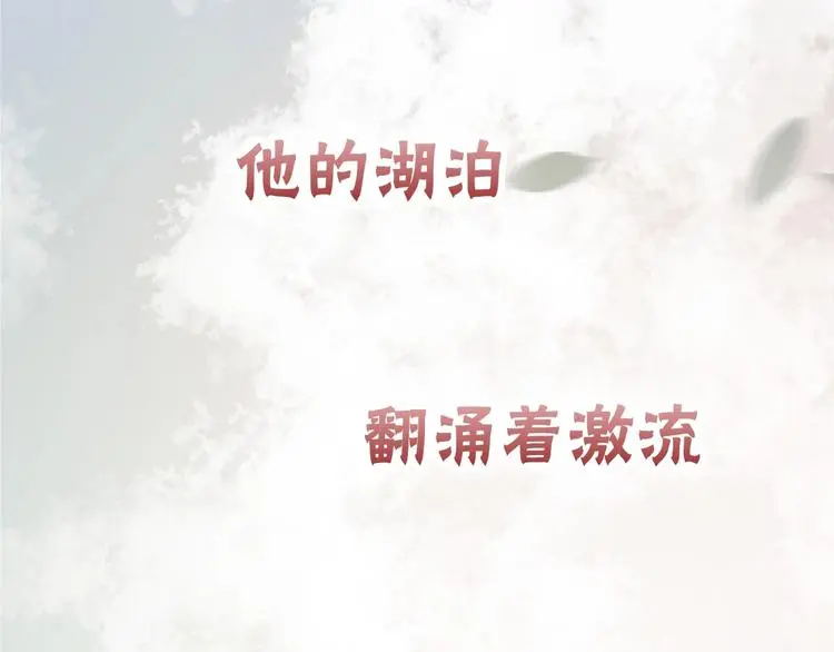 序章 当芭蕾遇见京剧26
