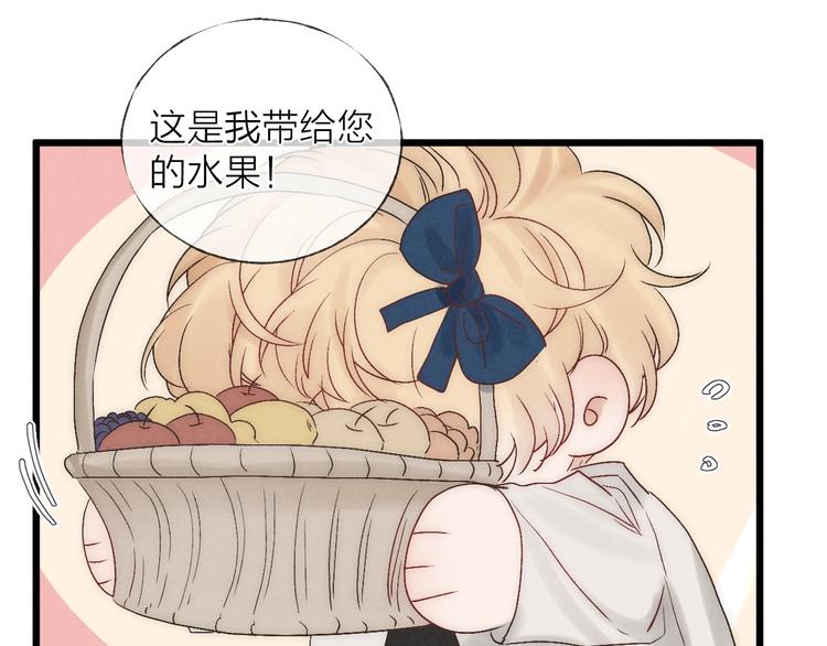 第36话 醉醺醺☁️73