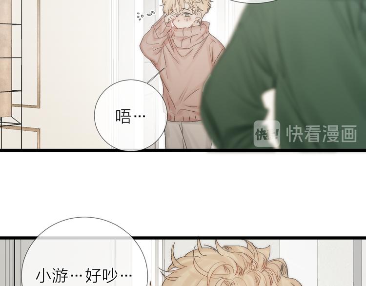 番外 坏蛋34