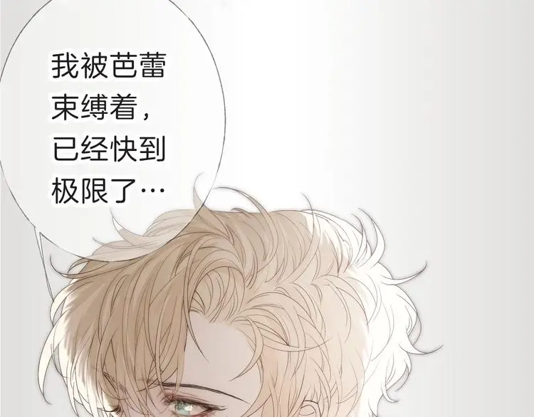 序章 当芭蕾遇见京剧23