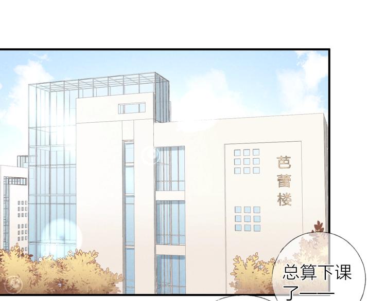第17话 落叶下的期待11