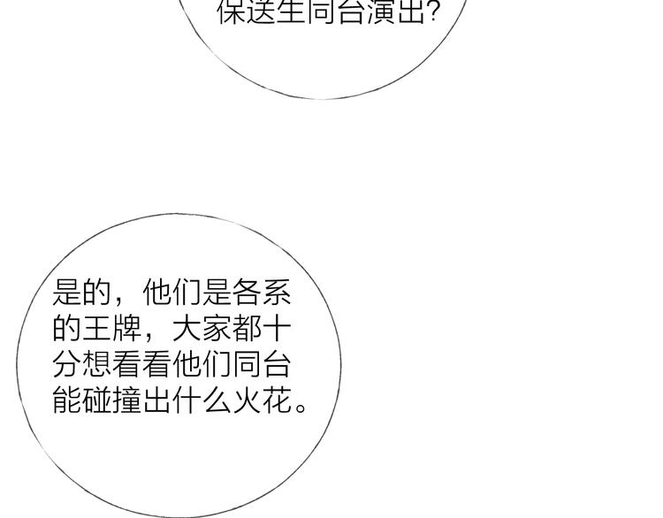 第11话 跟我走21
