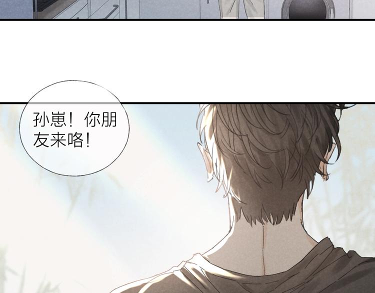 第18话 我们的秘密20