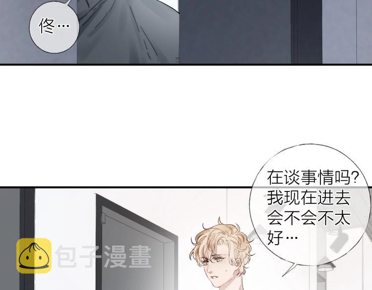 第15话 分享一点甜34