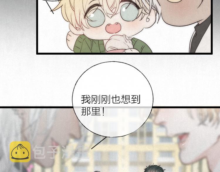 第47话 当各自旅程前奏响起17