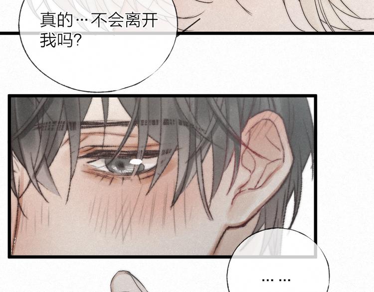 第48话 前程似锦！68