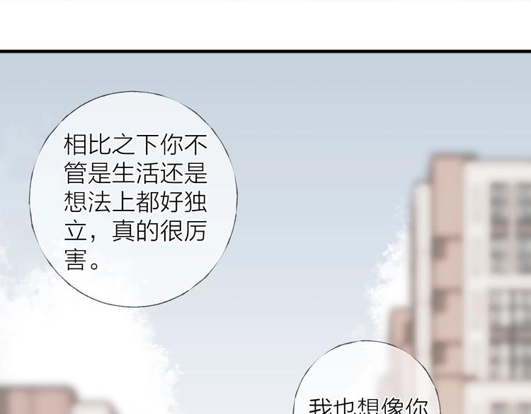 第7话 教教我96