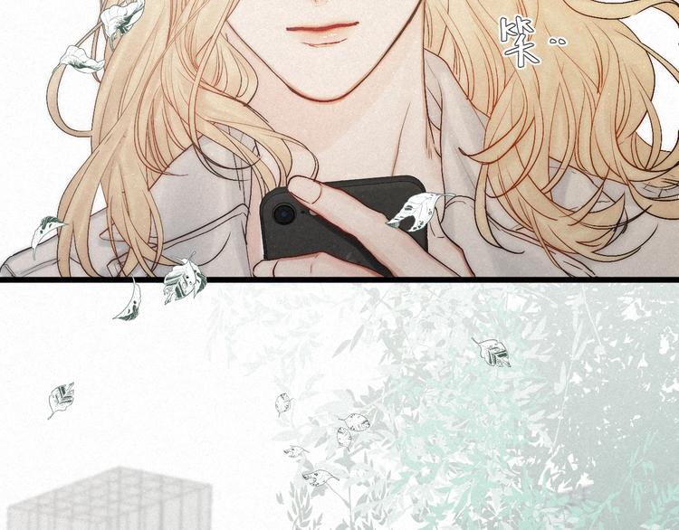 完结篇 沉溺于你的光芒4