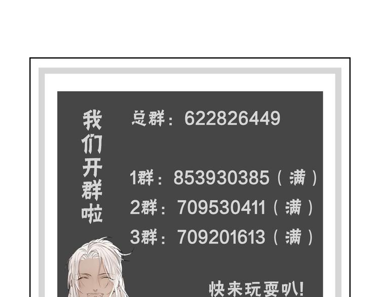 第4话 我们终将相遇95