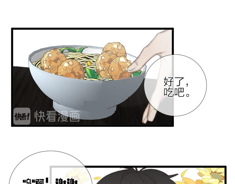 番外二 蝴蝶梦35