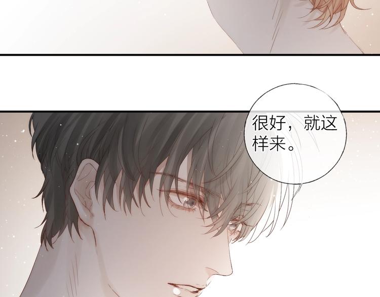 第6话 我把他交给你了3