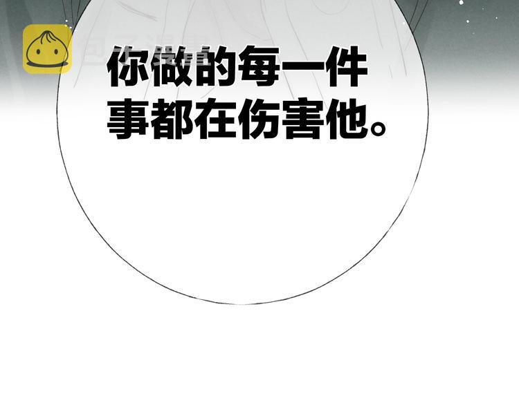 第32话 不得了的问题22