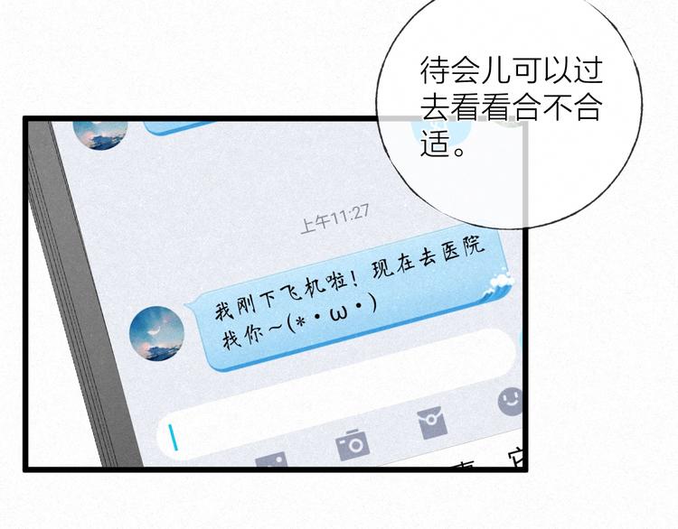 第45话 苦难终有头47