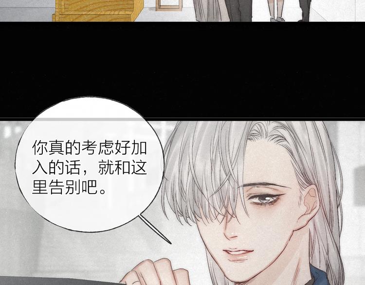 第44话 春天的收尾68