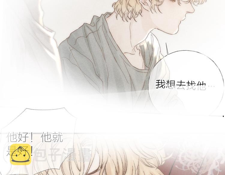 第30话 粉红的知识增加了！50