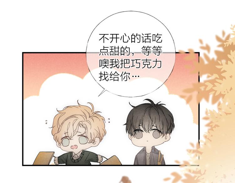 第17话 落叶下的期待71