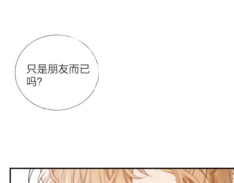 第12话 点绛唇37