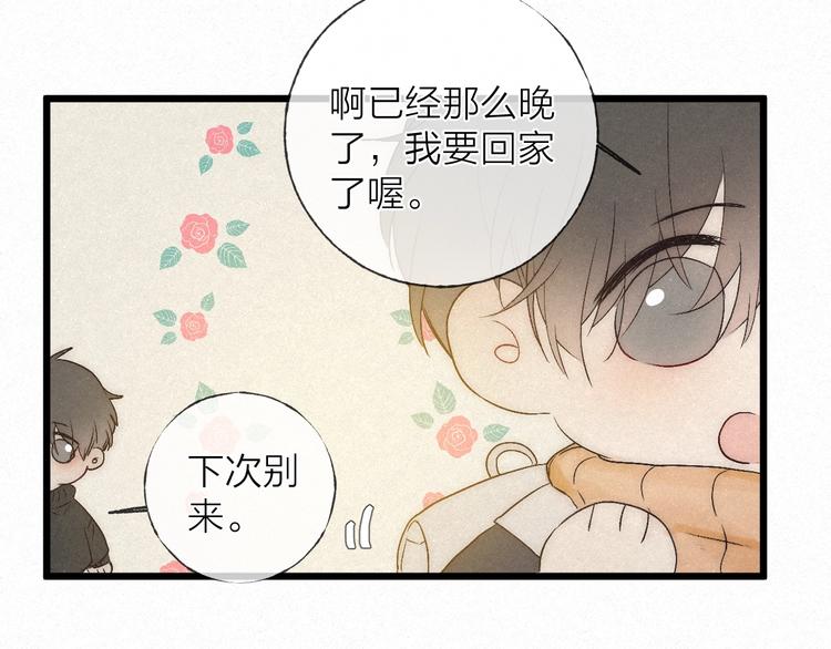 第38话 糖果4