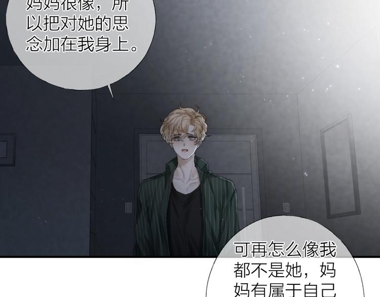 第14话 晨光中的离别和相遇29