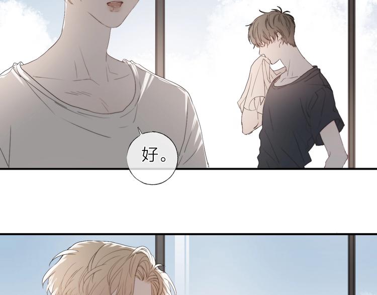 第6话 我把他交给你了48