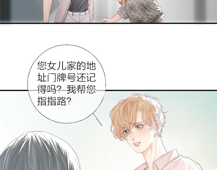第7话 教教我10