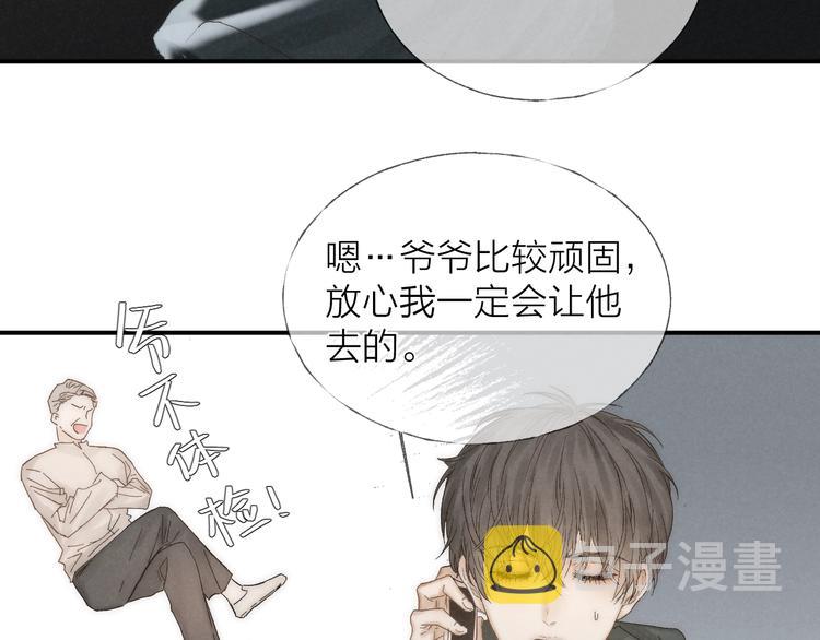 第30话 粉红的知识增加了！25