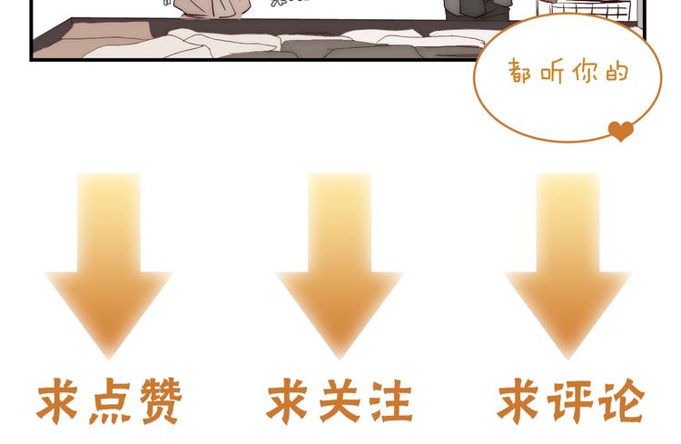 第4话 我们终将相遇98
