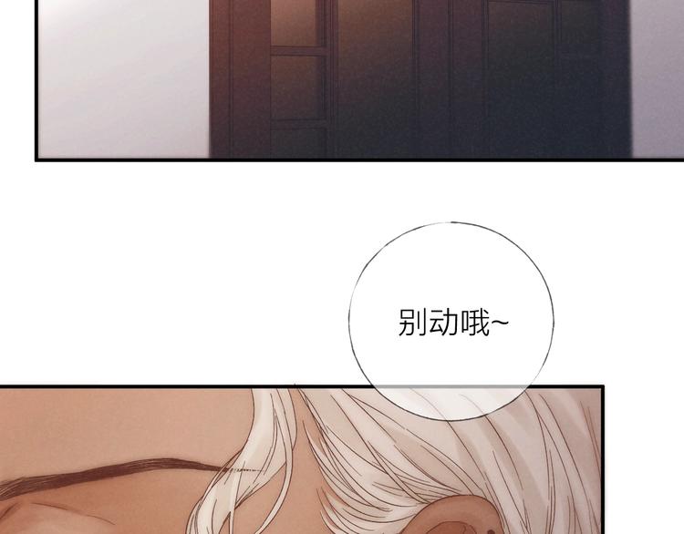 第29话 奔向你，拥抱你18
