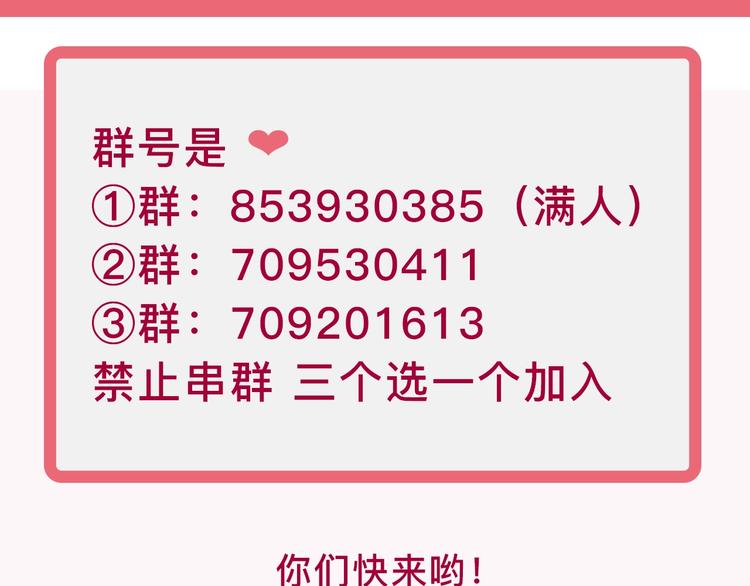第2话 交个朋友吧152
