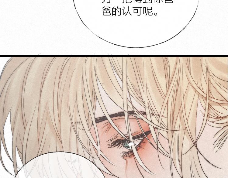 第48话 前程似锦！67
