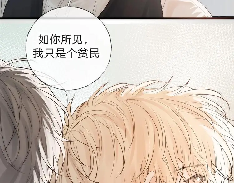 序章 当芭蕾遇见京剧30