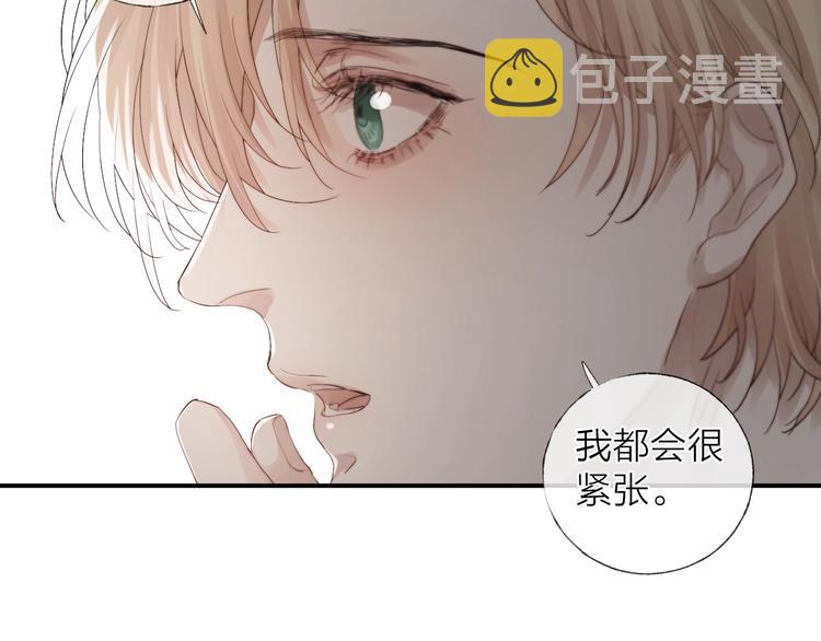 第6话 我把他交给你了56
