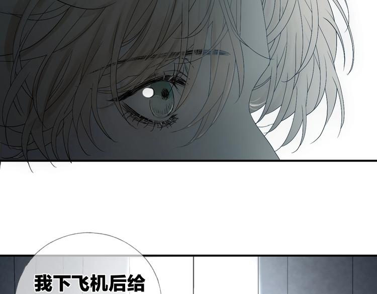 第11话 跟我走3
