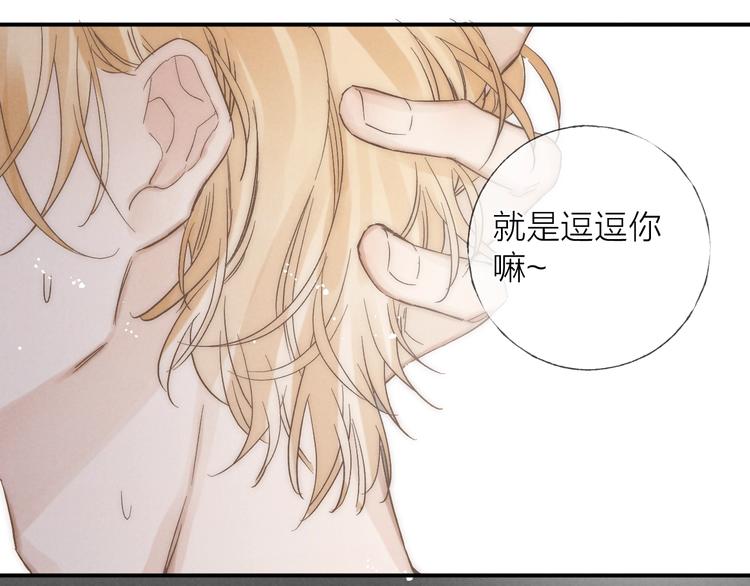 第34话 明争暗斗10
