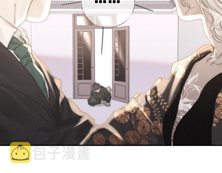 第30话 粉红的知识增加了！32
