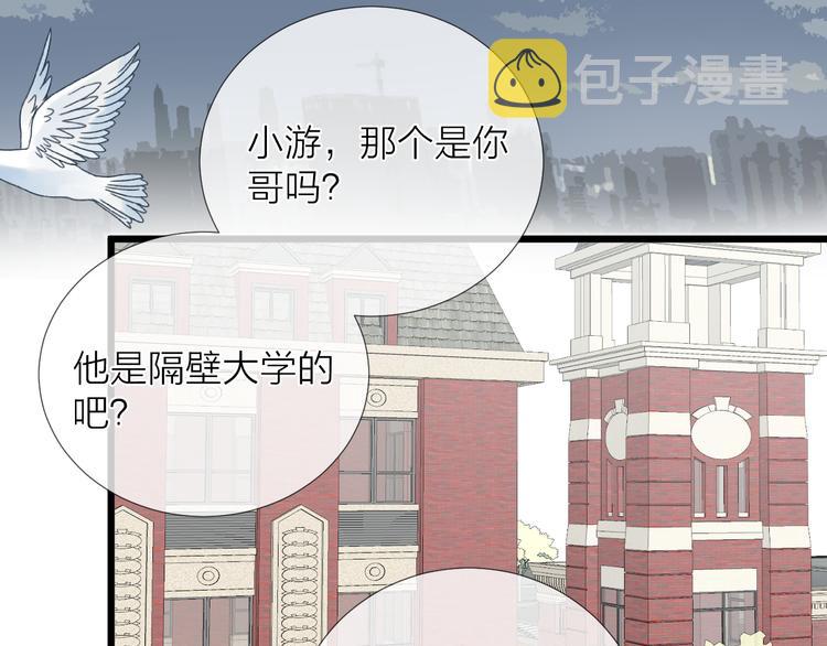 番外 坏蛋43