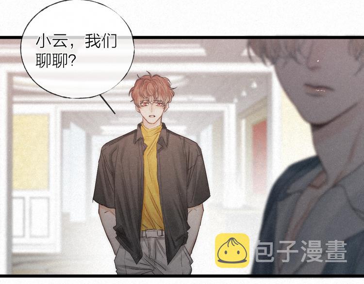第44话 春天的收尾48