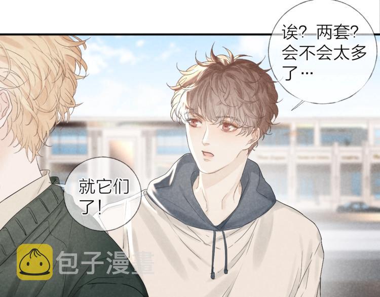 第17话 落叶下的期待29