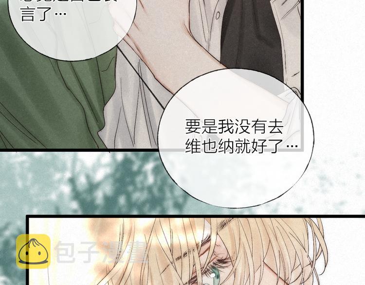 第46话 自责38