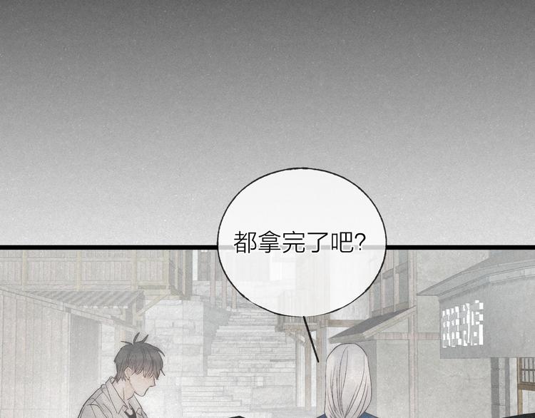 第45话 苦难终有头35