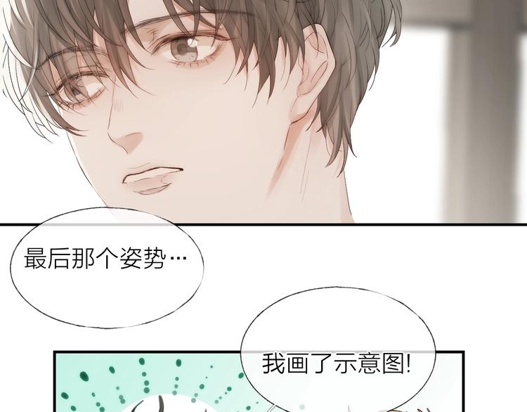 第5话 第1次排练33