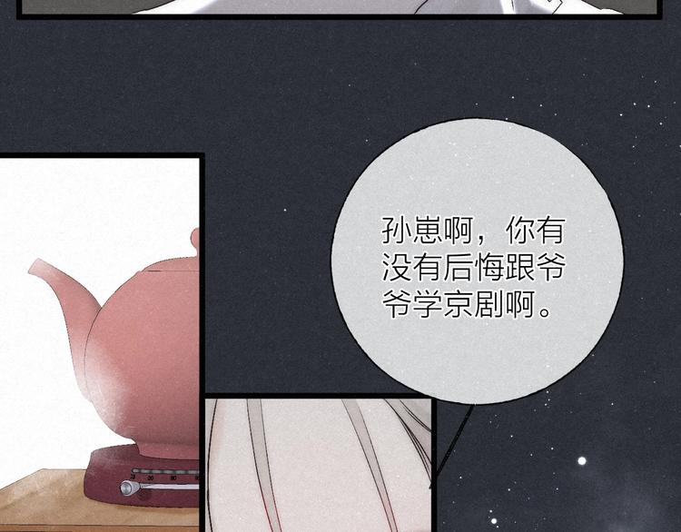 第38话 糖果28