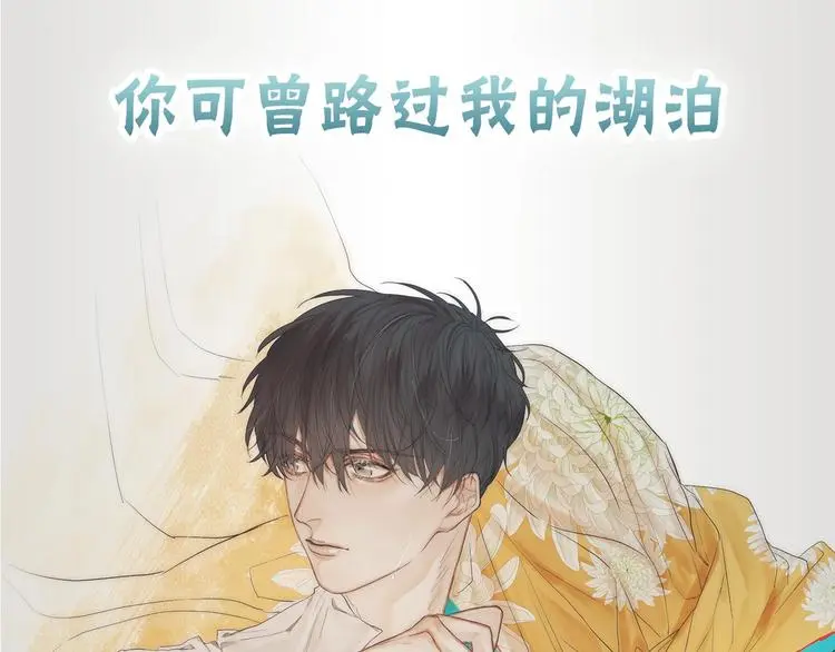 序章 当芭蕾遇见京剧12