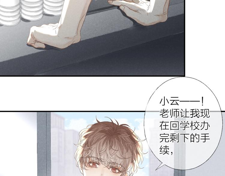 第17话 落叶下的期待60
